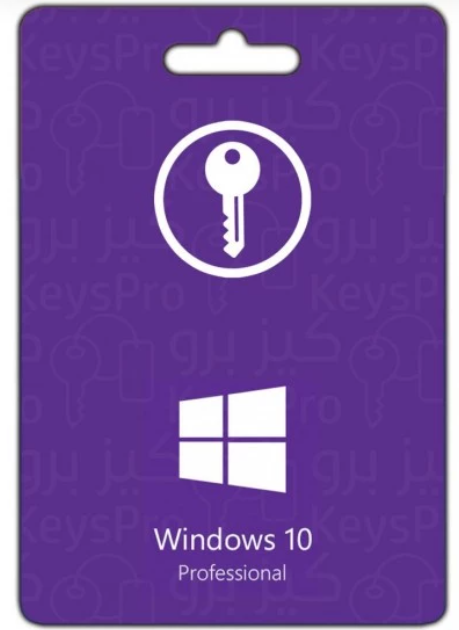 ويندوز 10 برو