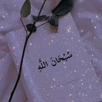 الريم